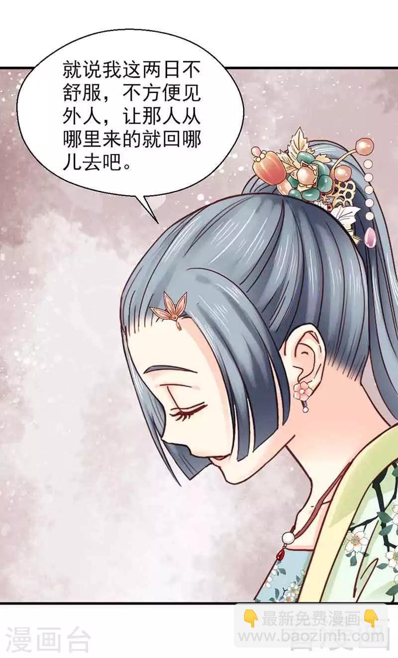 第136话