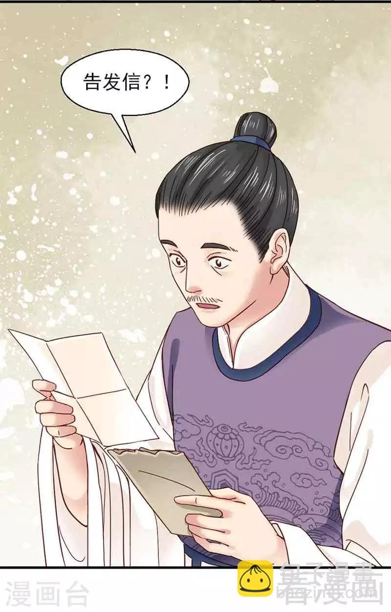 第136话
