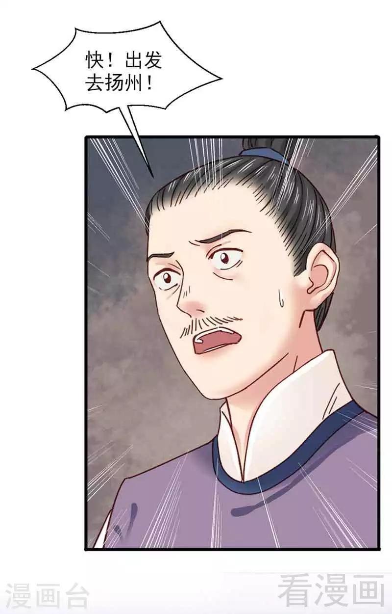 第136话