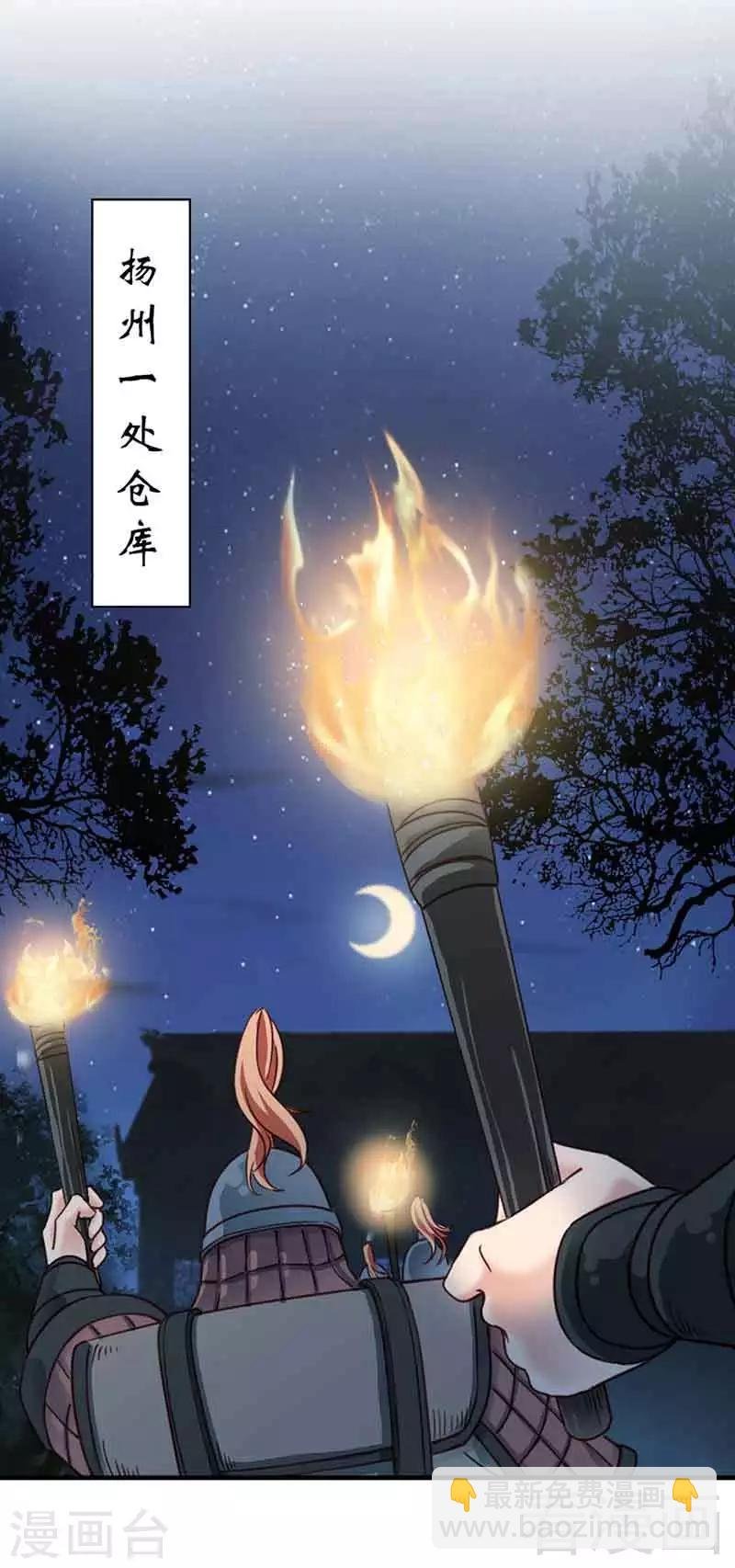 第136话
