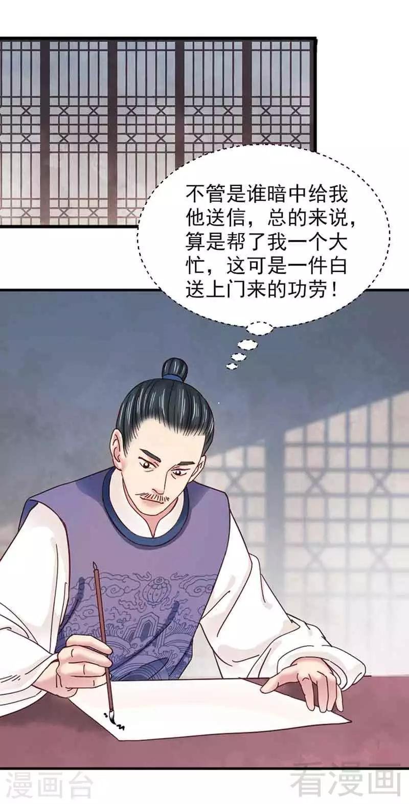 第136话