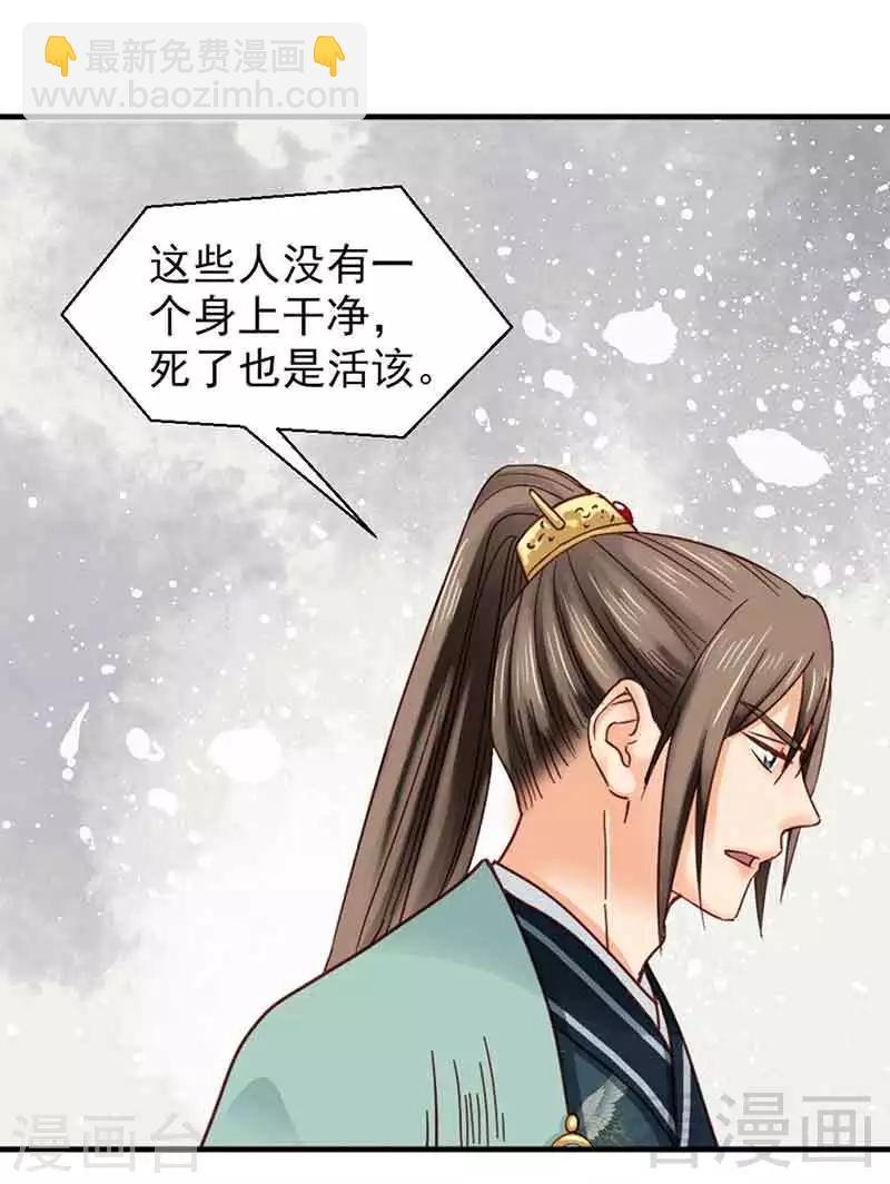 第136话