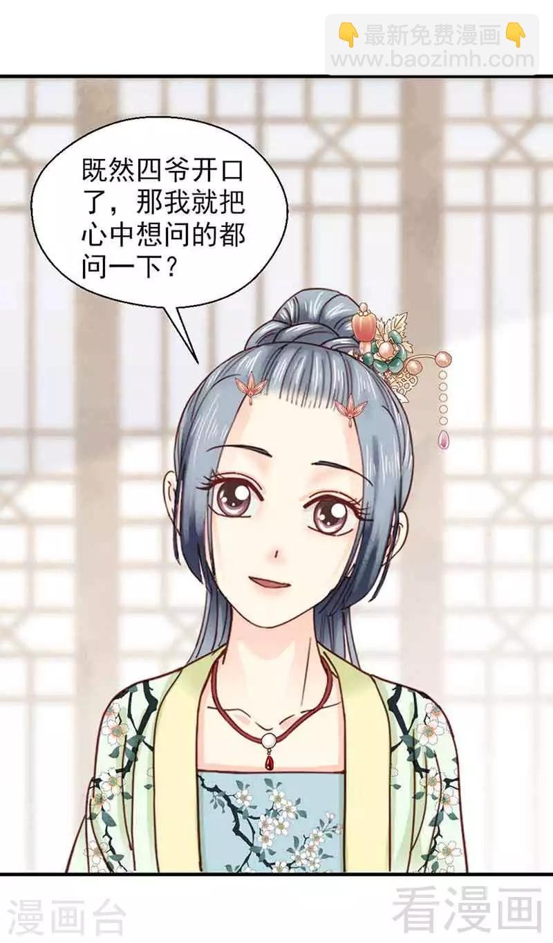第136话