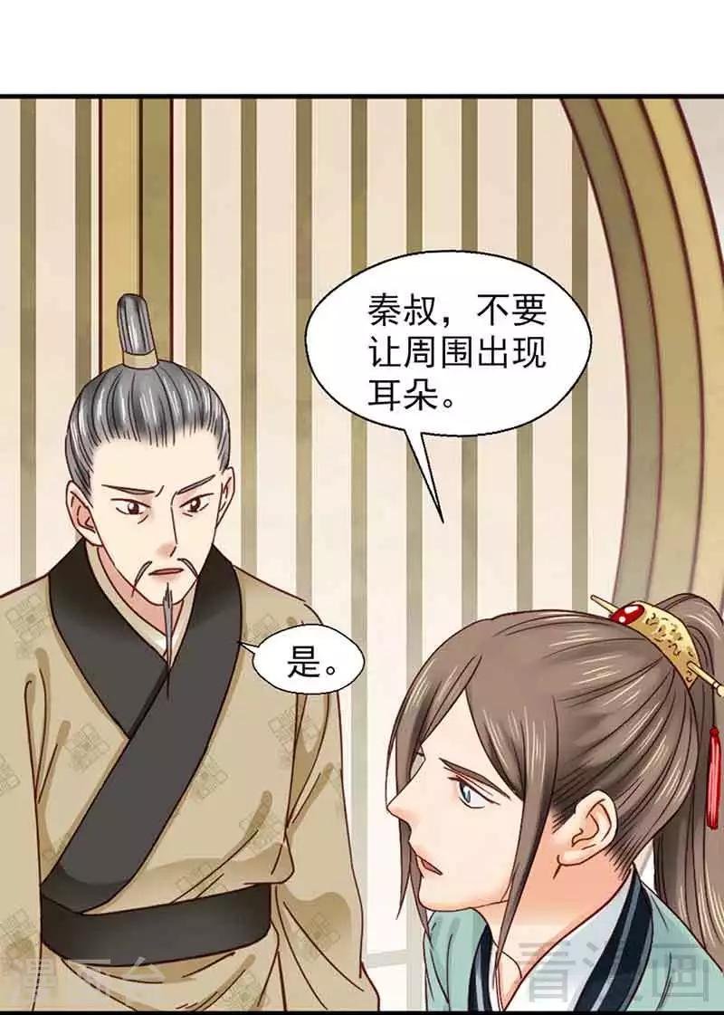 第136话