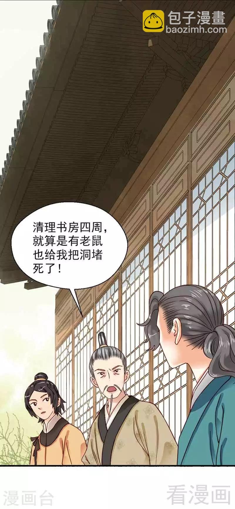 第136话