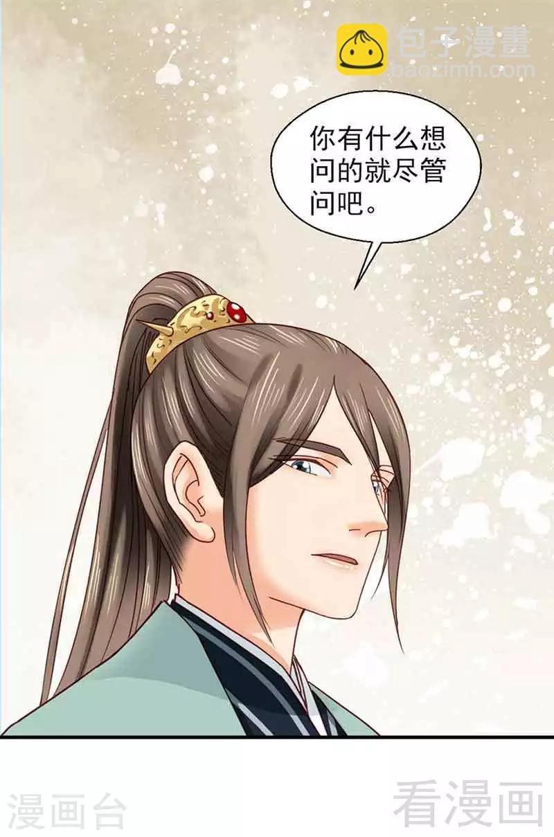 第136话