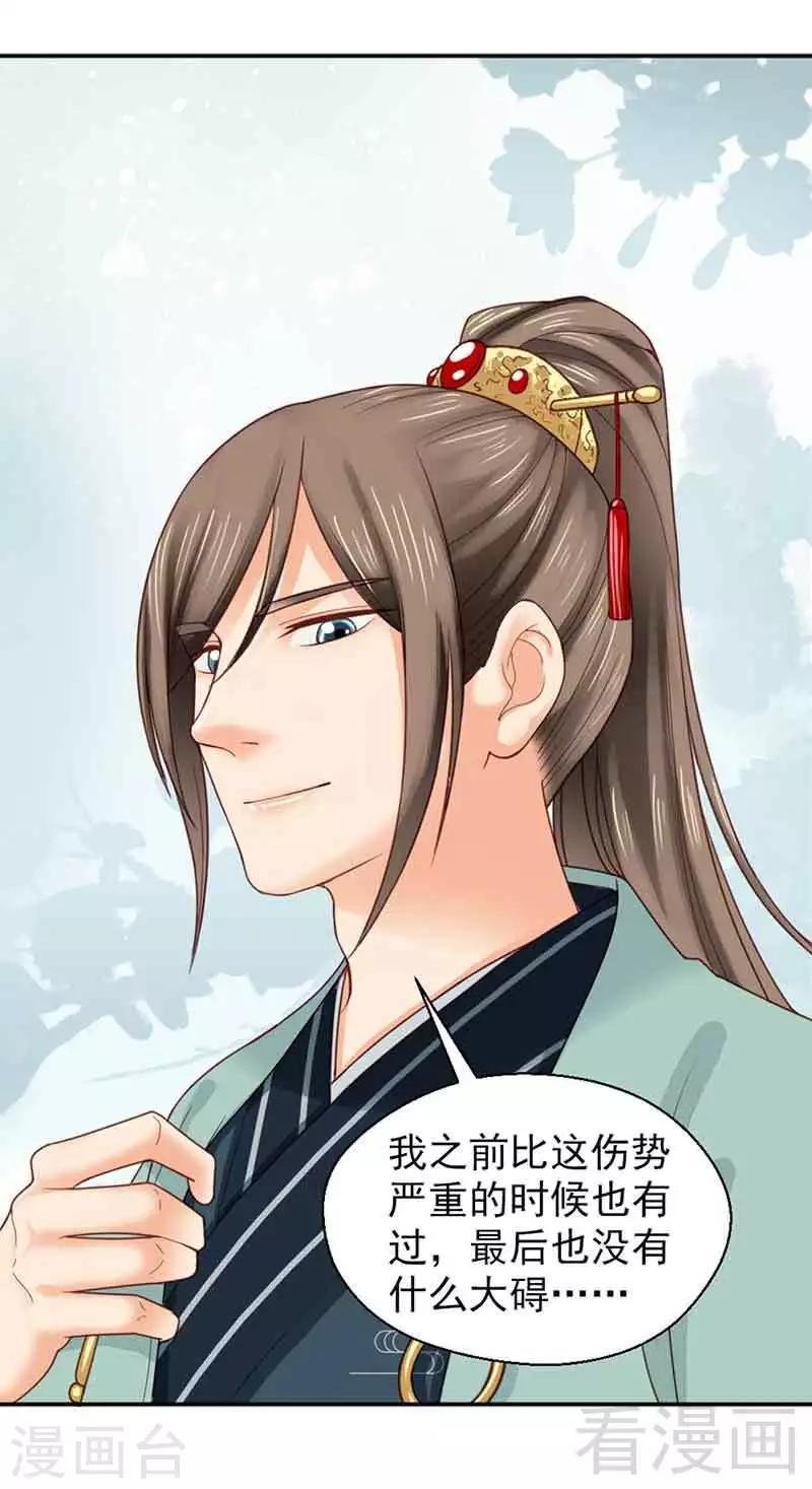 第142话
