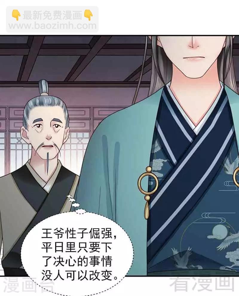 第142话