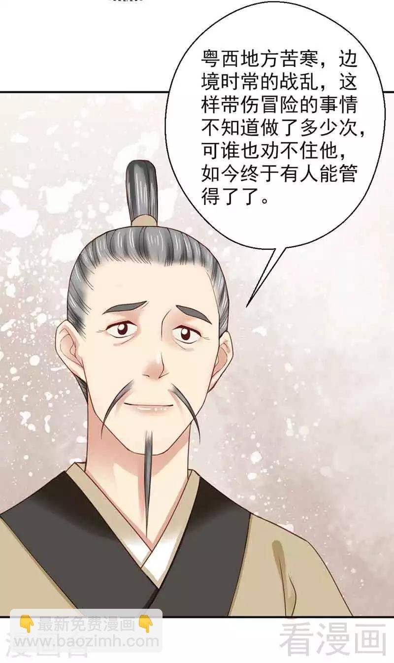 第142话