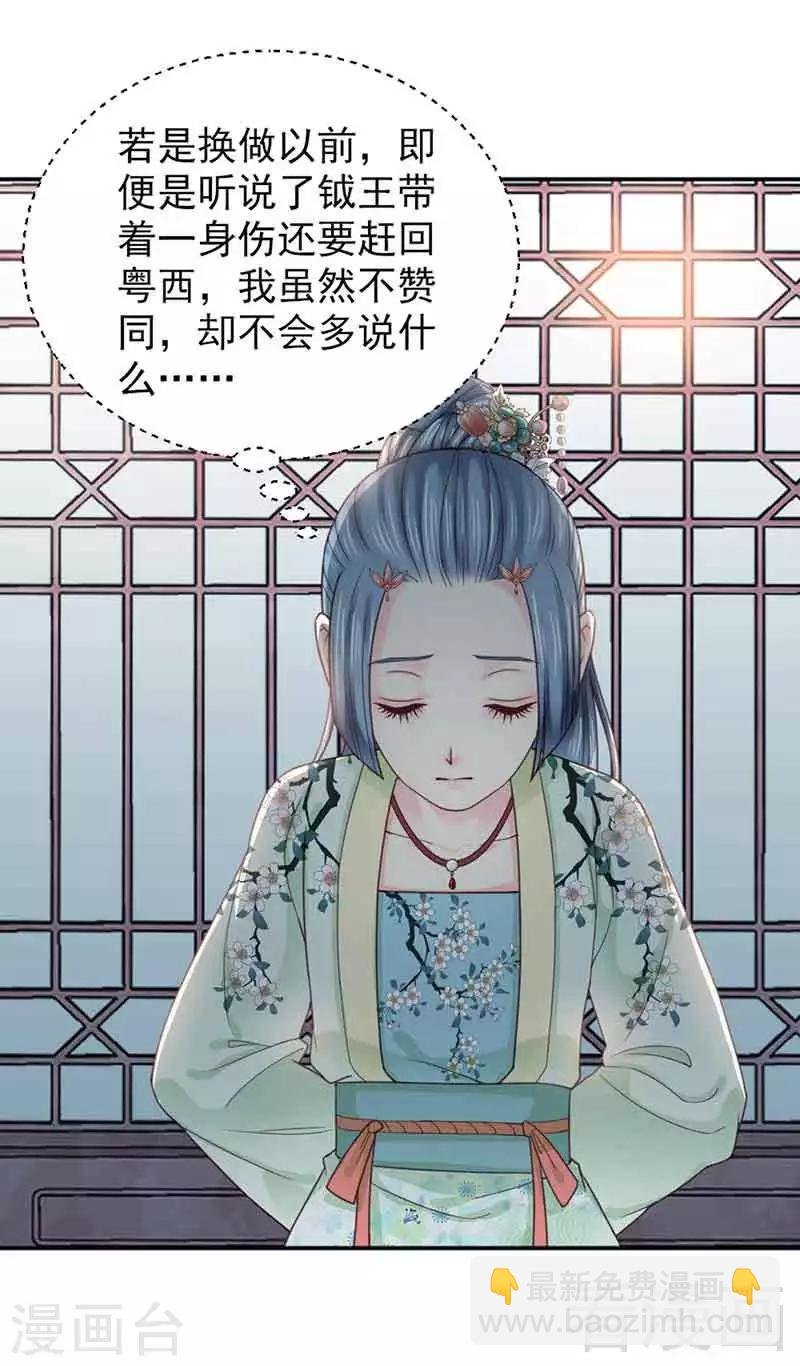 第142话