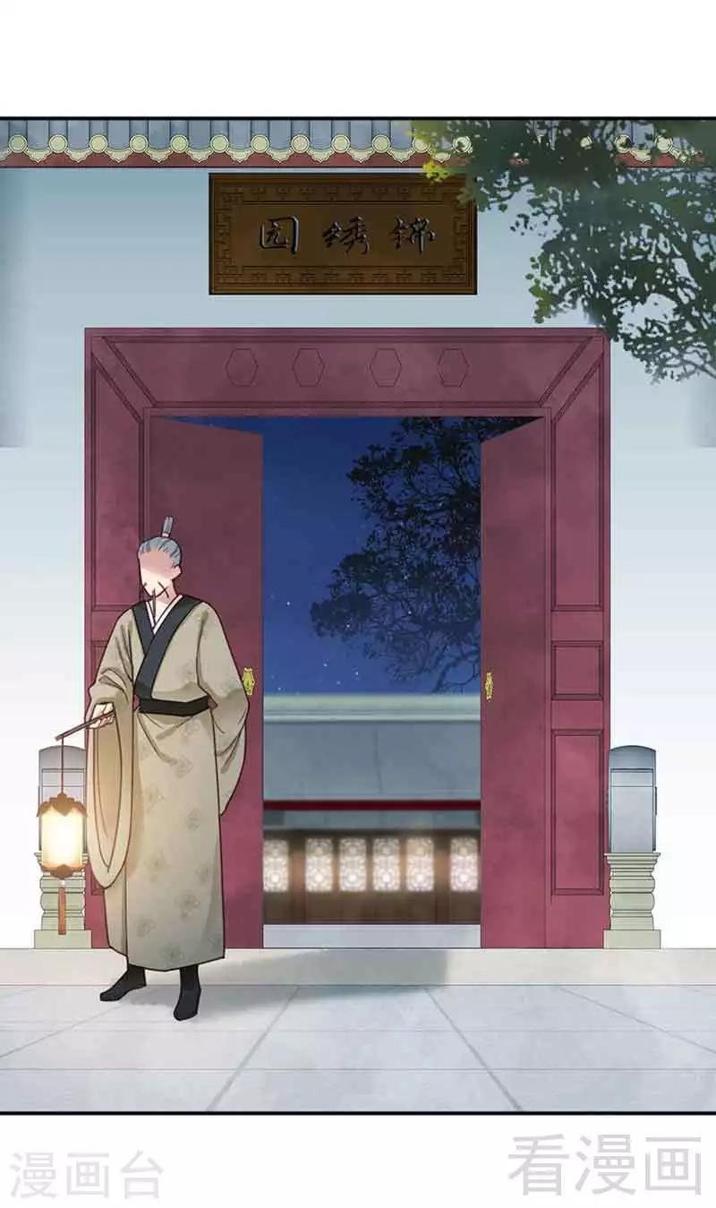 第142话