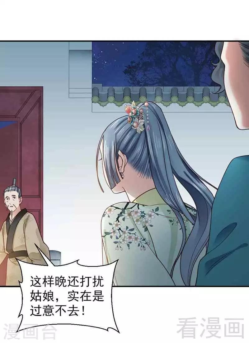 第142话