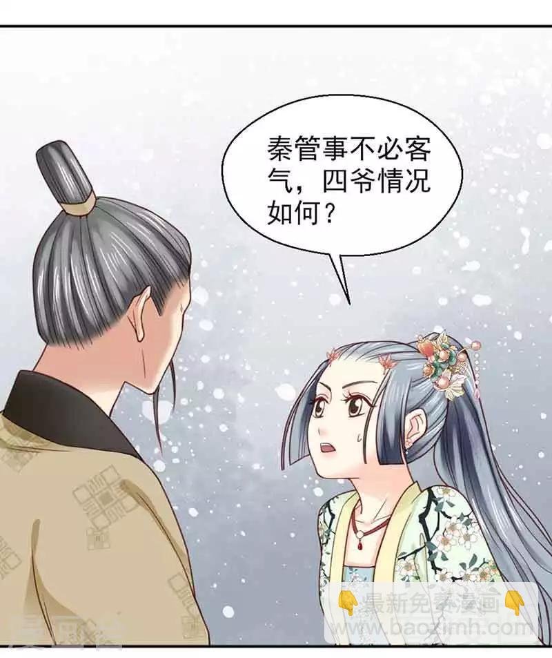 第142话