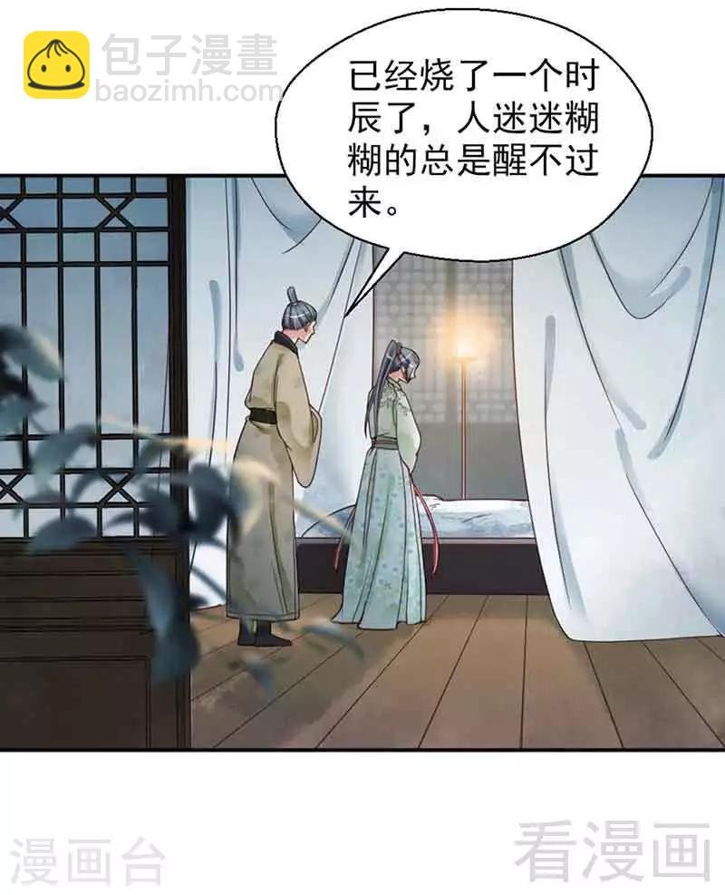 第142话