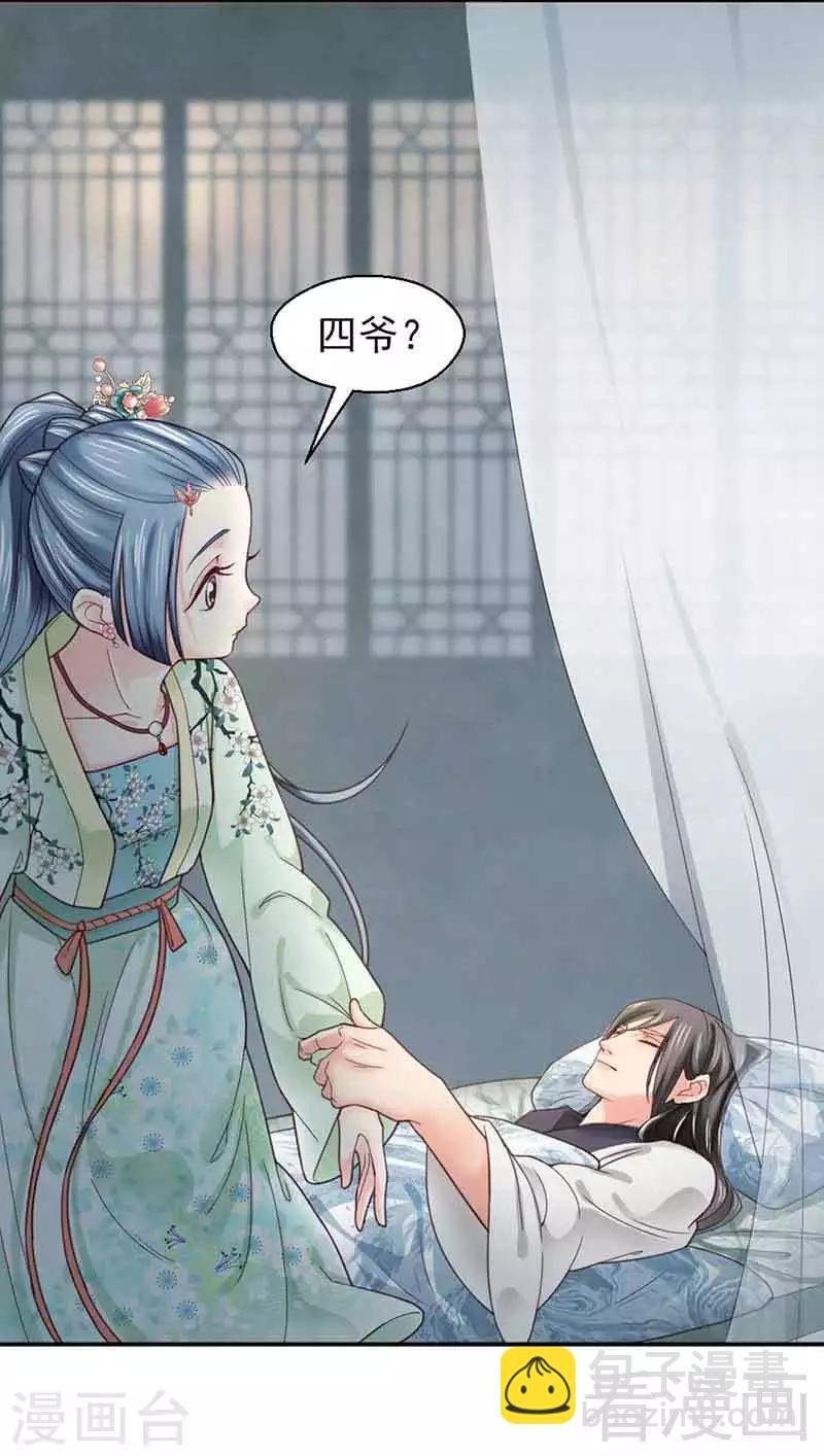 第142话