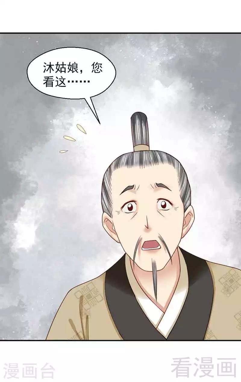 第142话