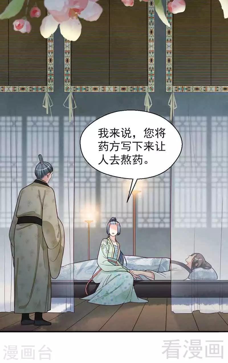 第143话