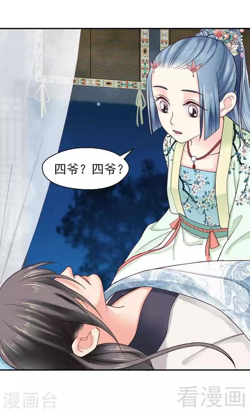 第143话