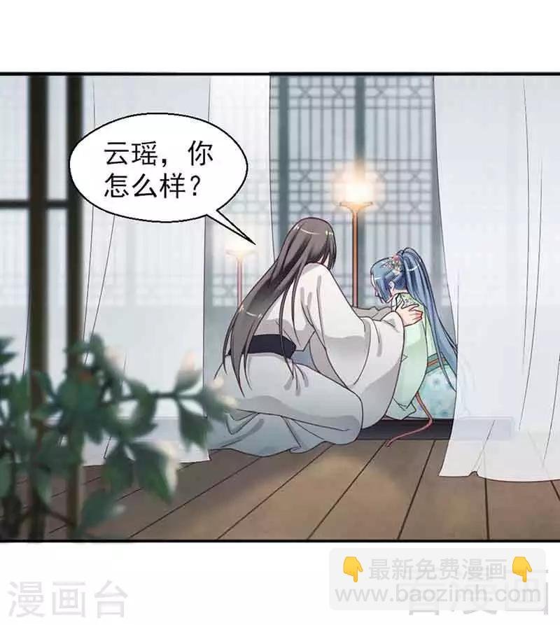 第143话