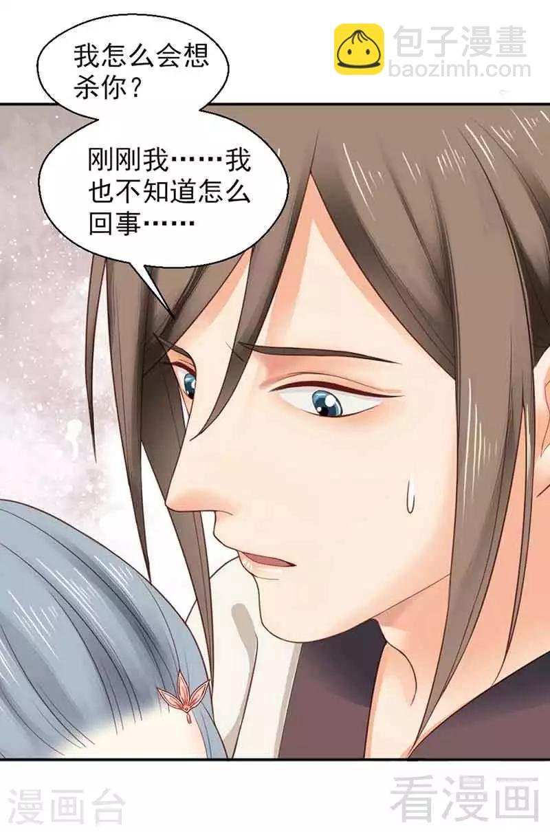 第143话