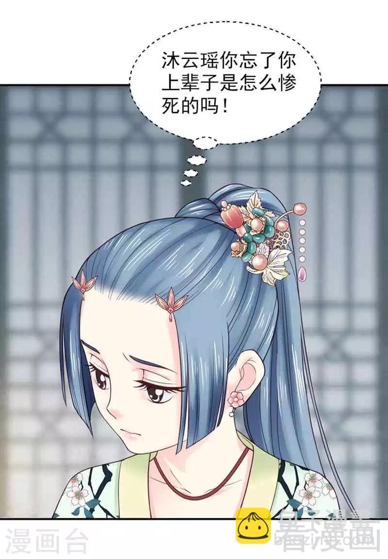 第143话