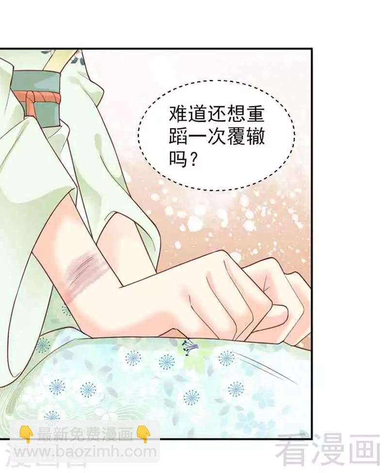 第143话