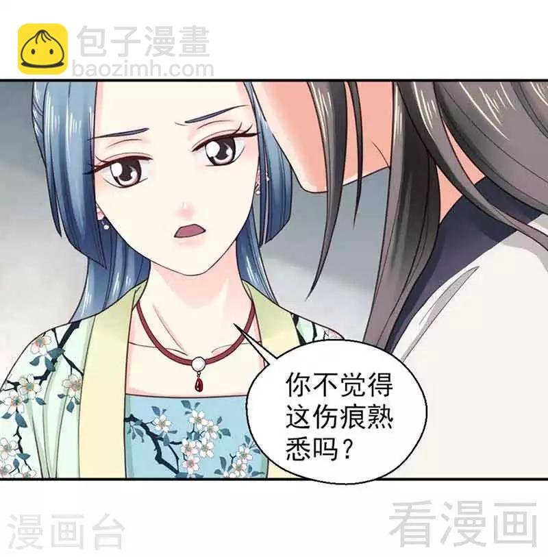 第143话