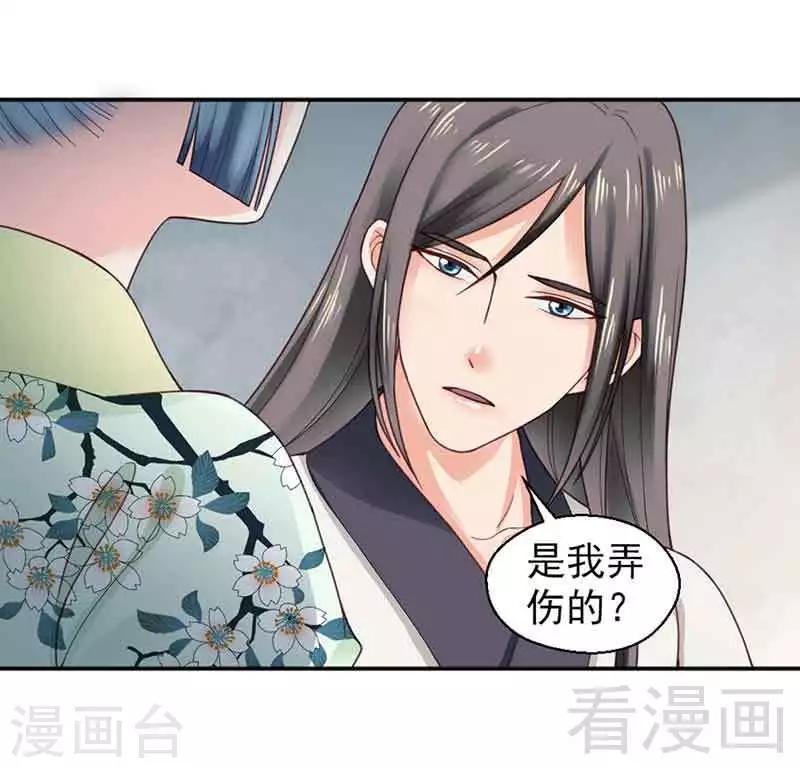 第143话