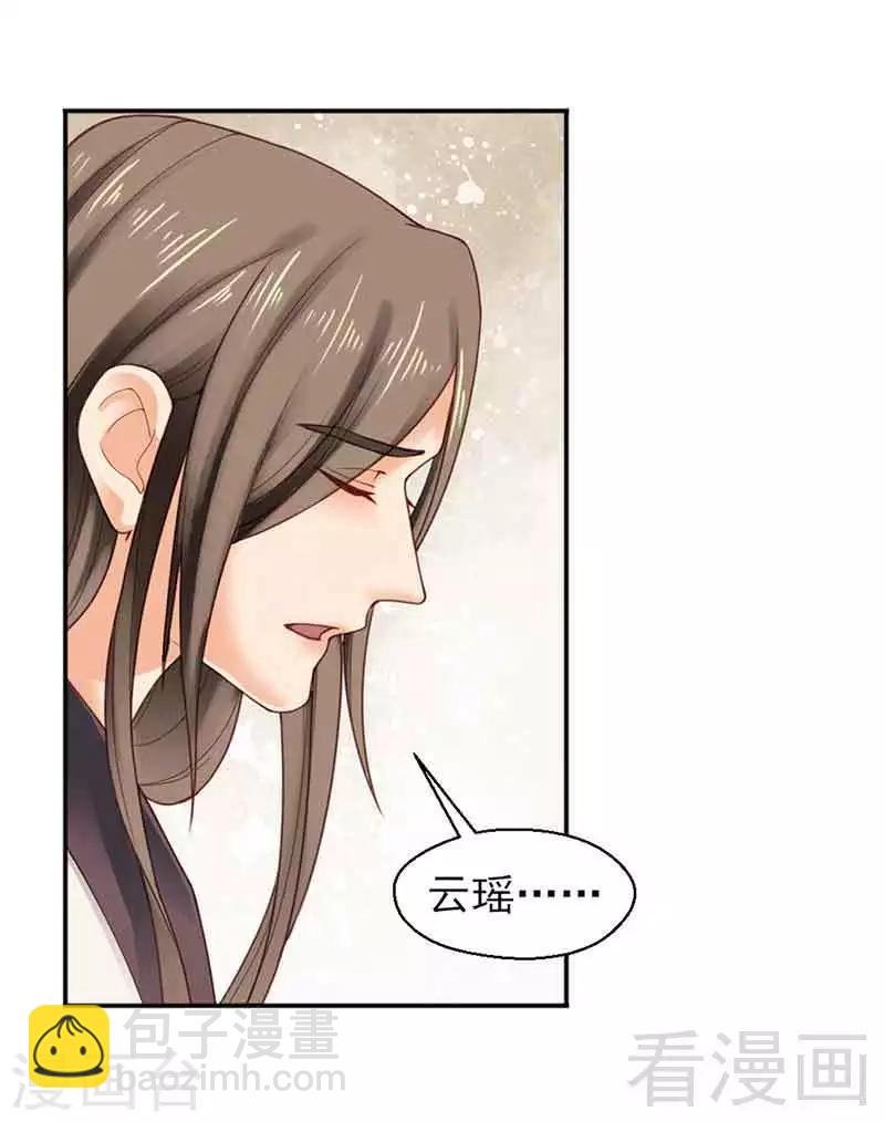 第143话