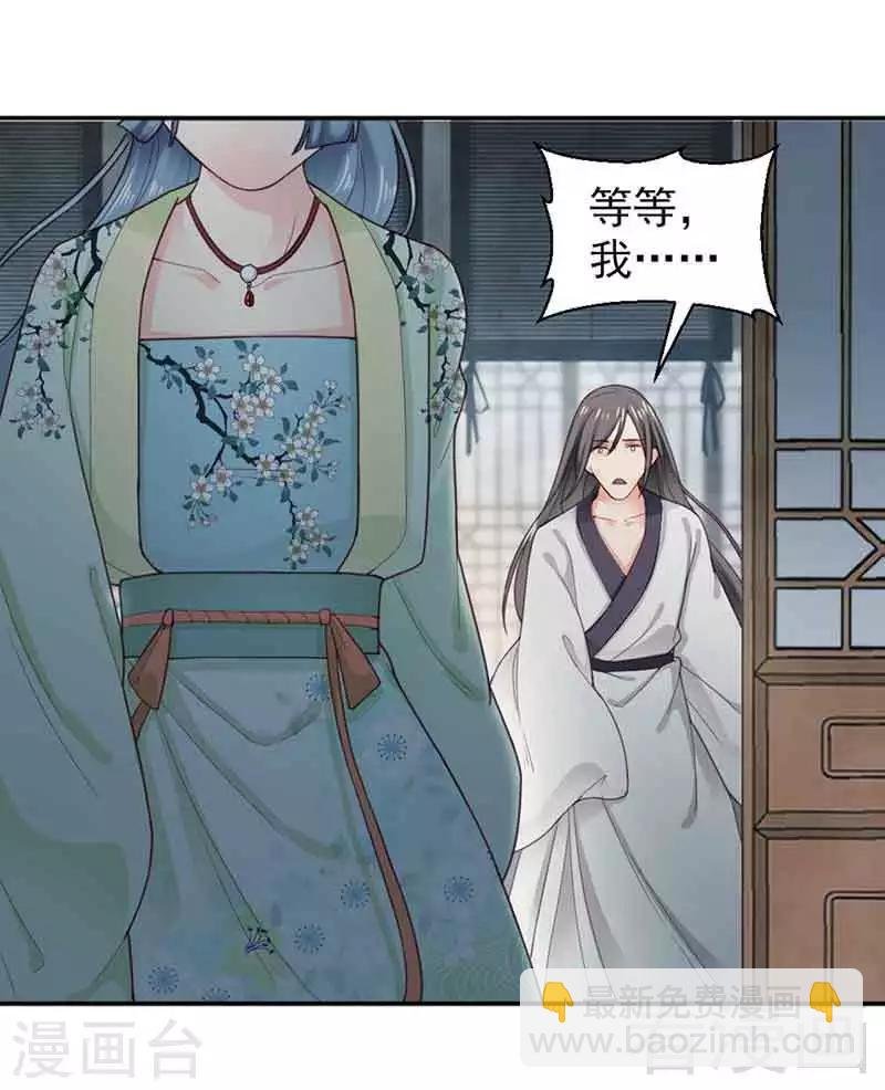 第143话