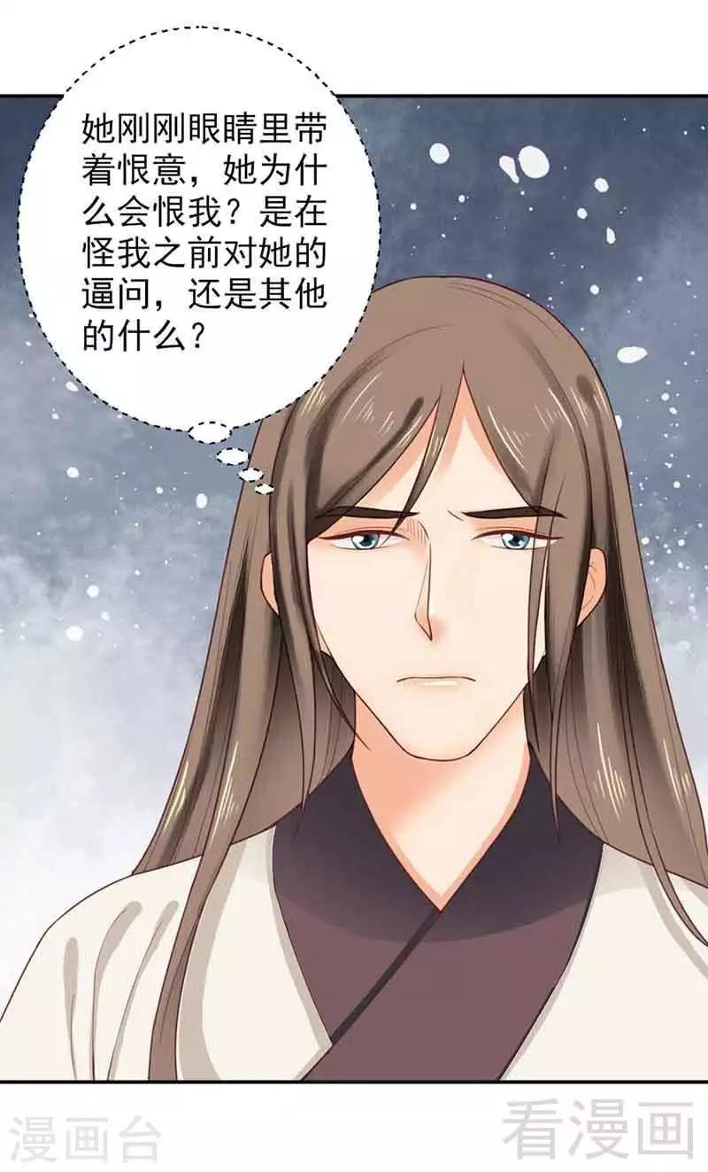第143话