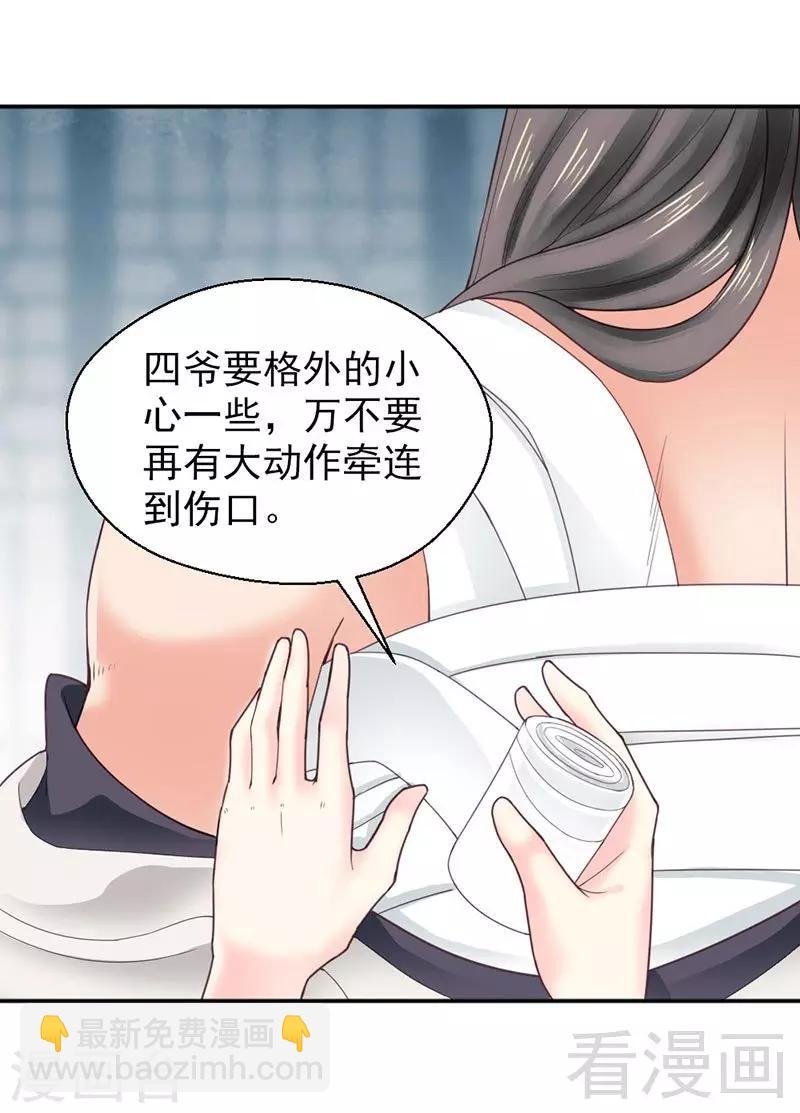 第144话