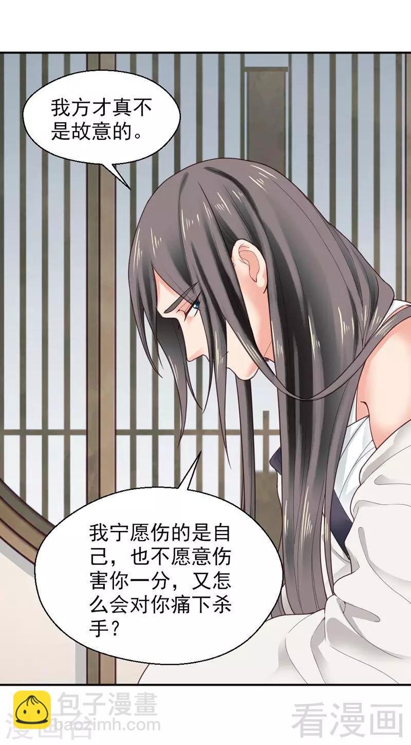 第144话