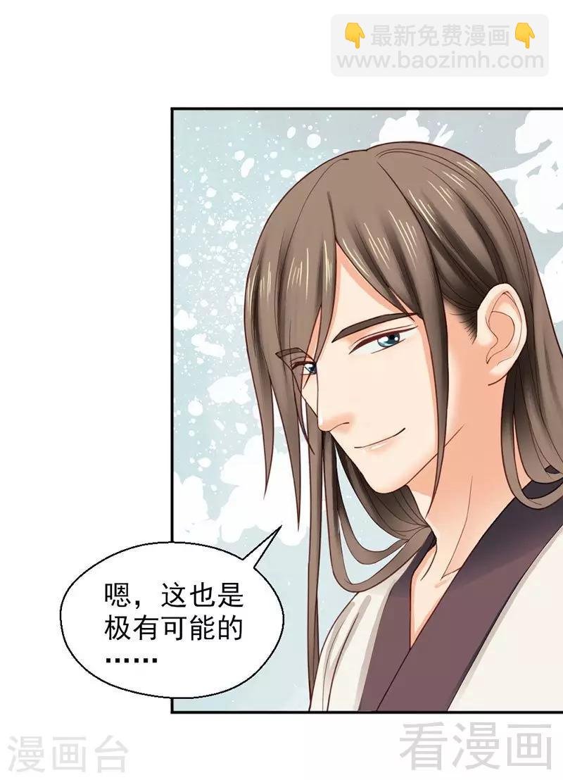 第144话