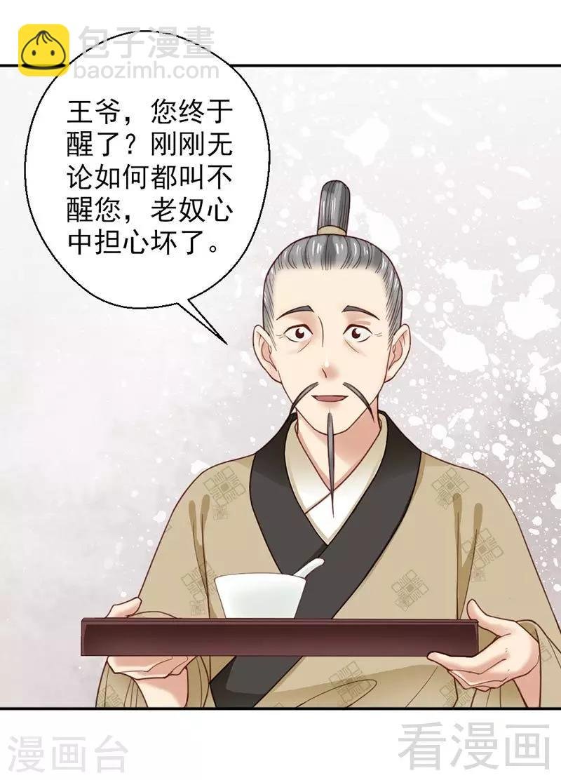 第144话