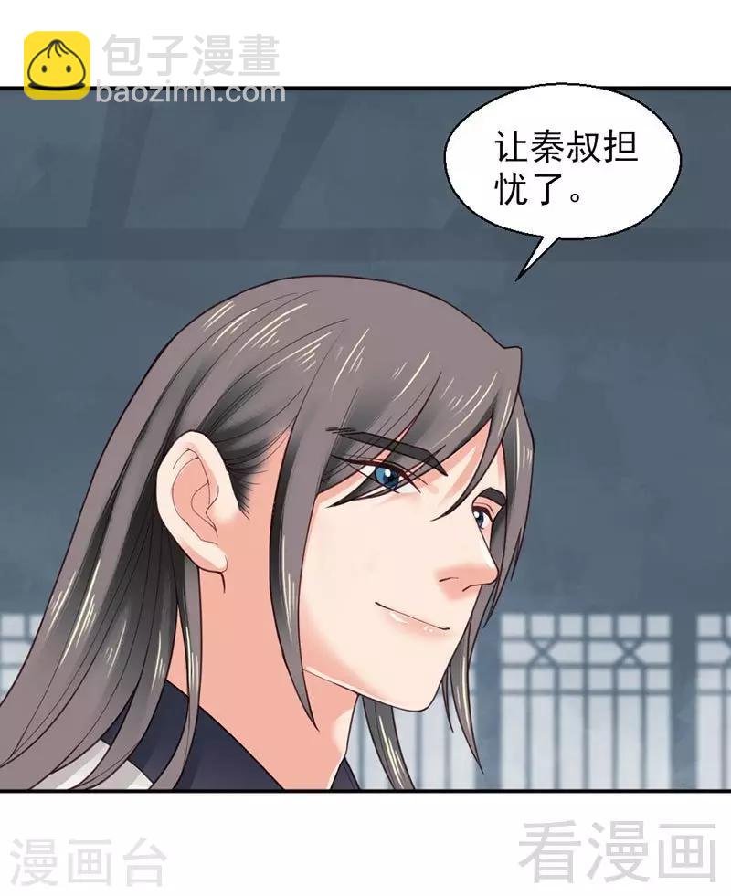 第144话
