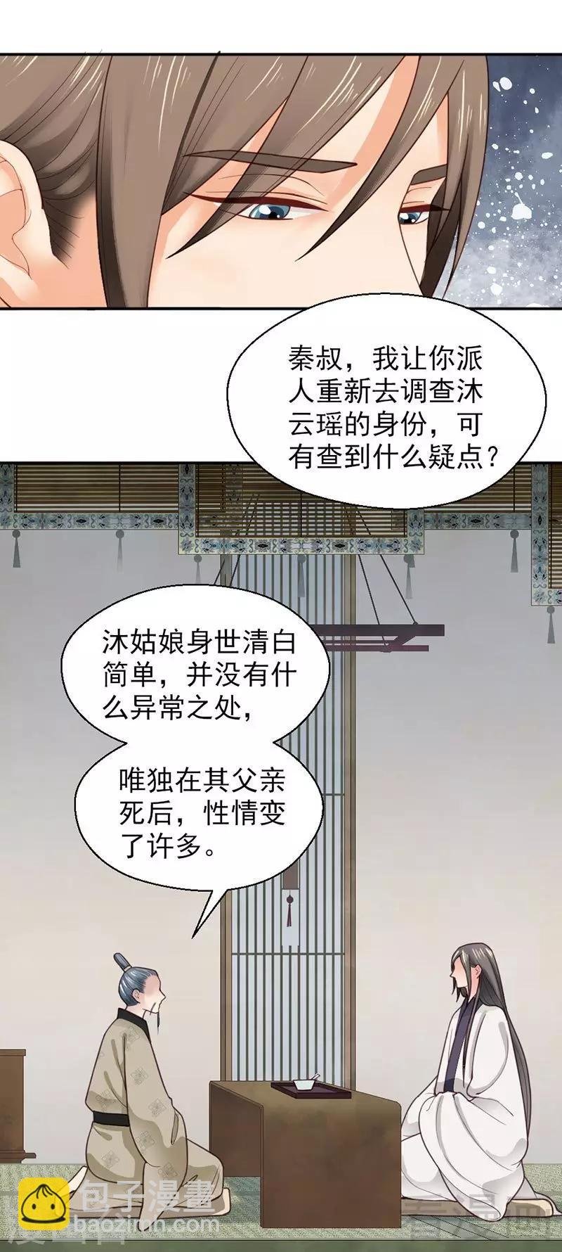 第144话