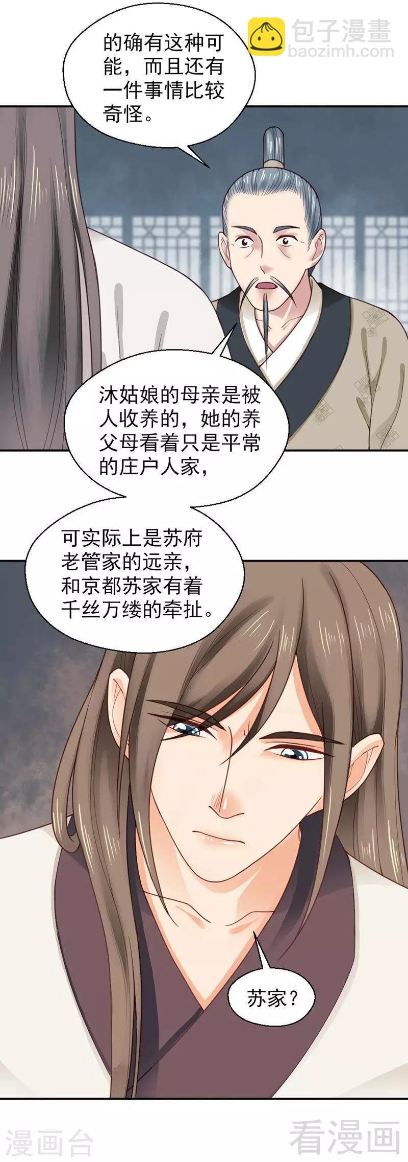 第144话