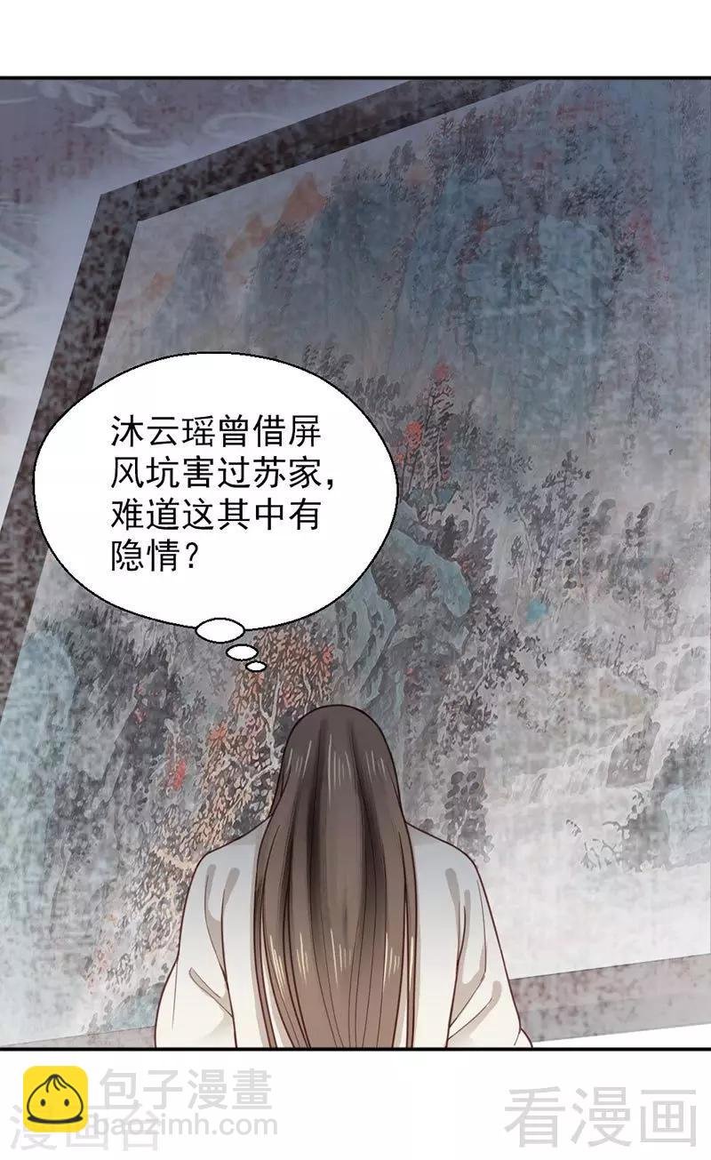 第144话