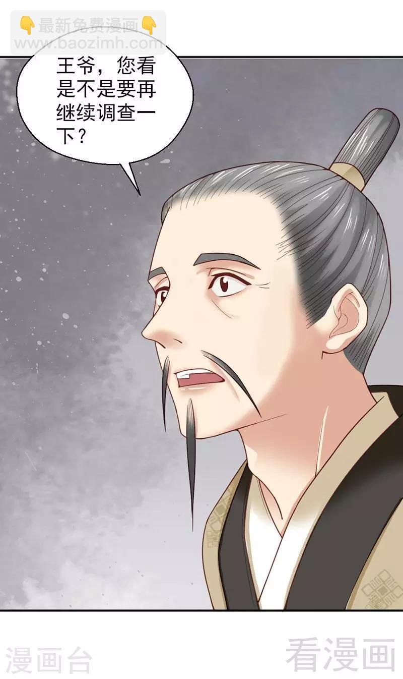 第144话