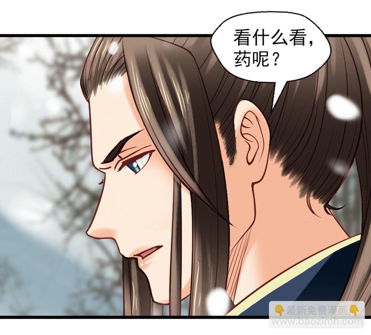 第十四话