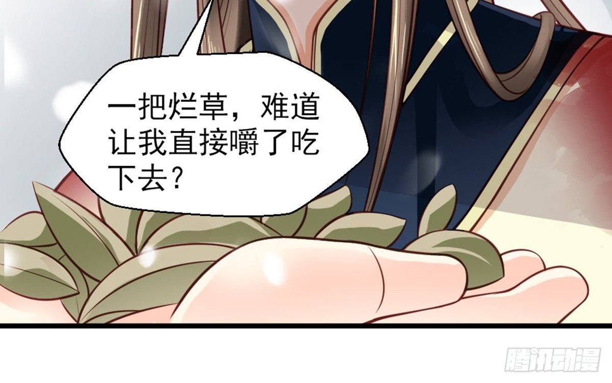 第十四话
