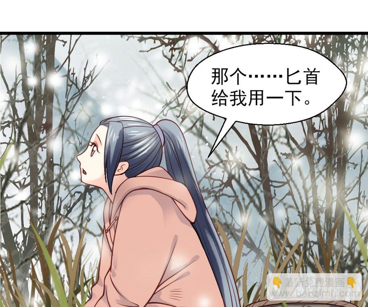 第十四话