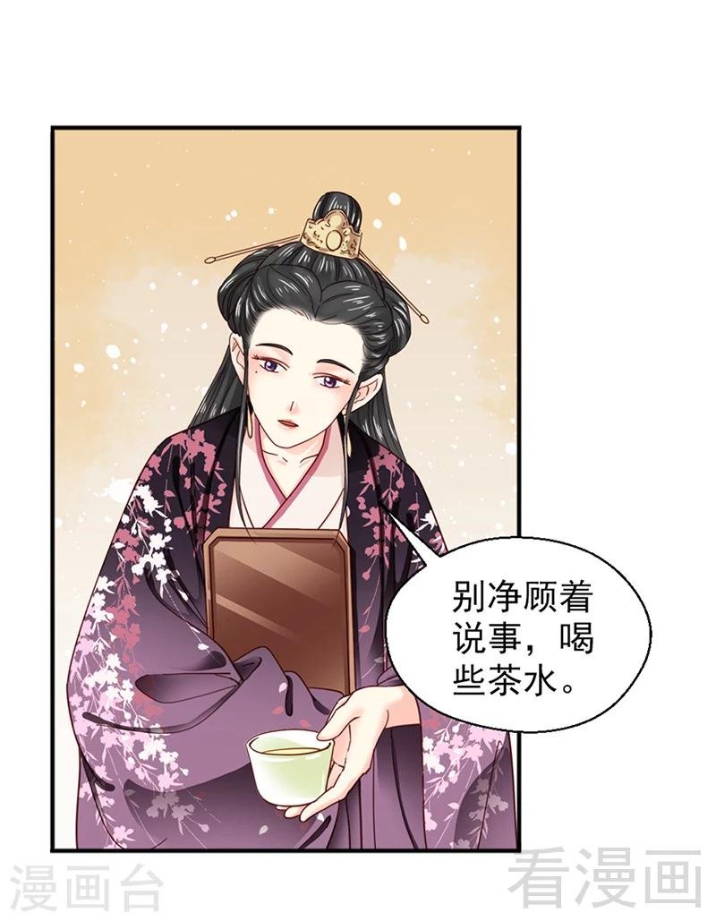 第155话