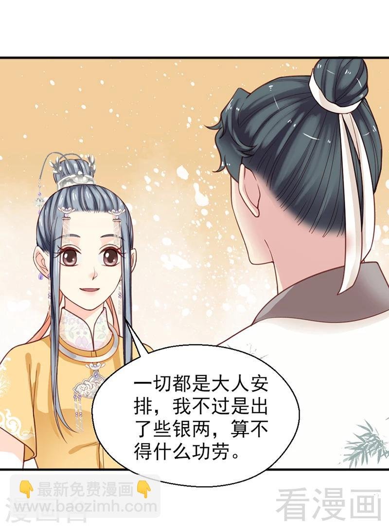 第155话