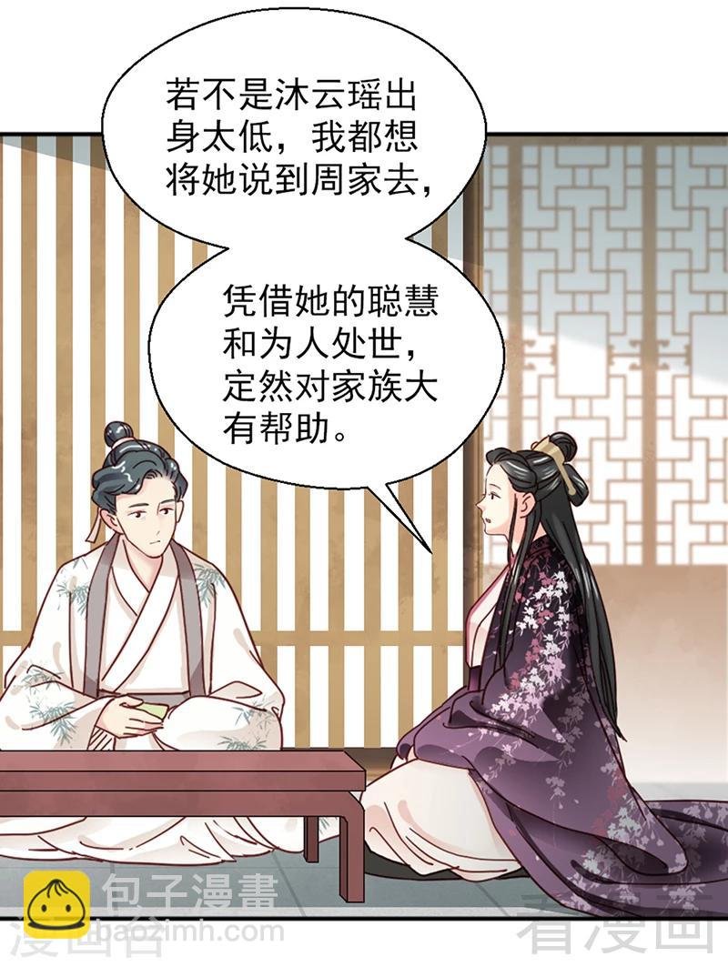 第155话