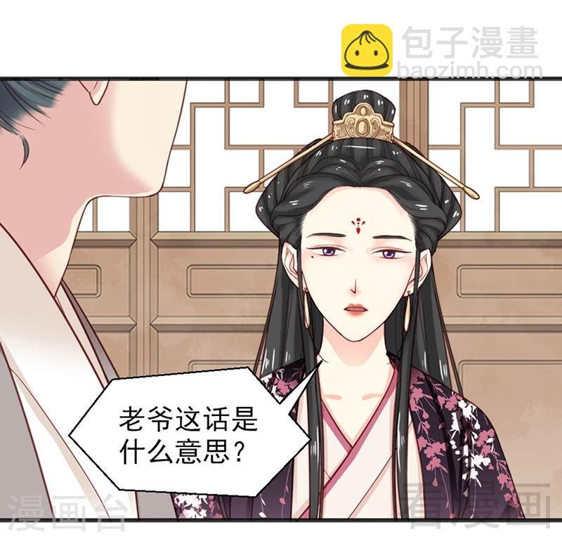 第155话