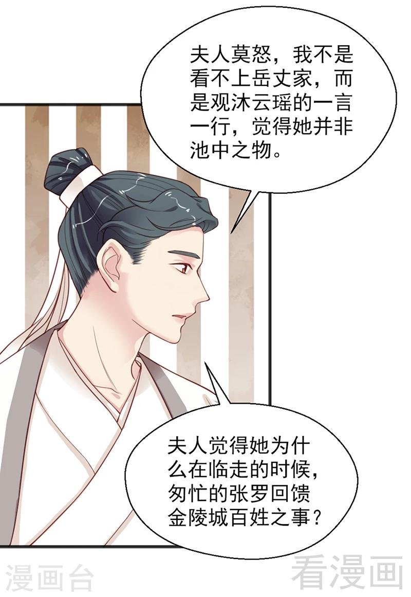 第155话