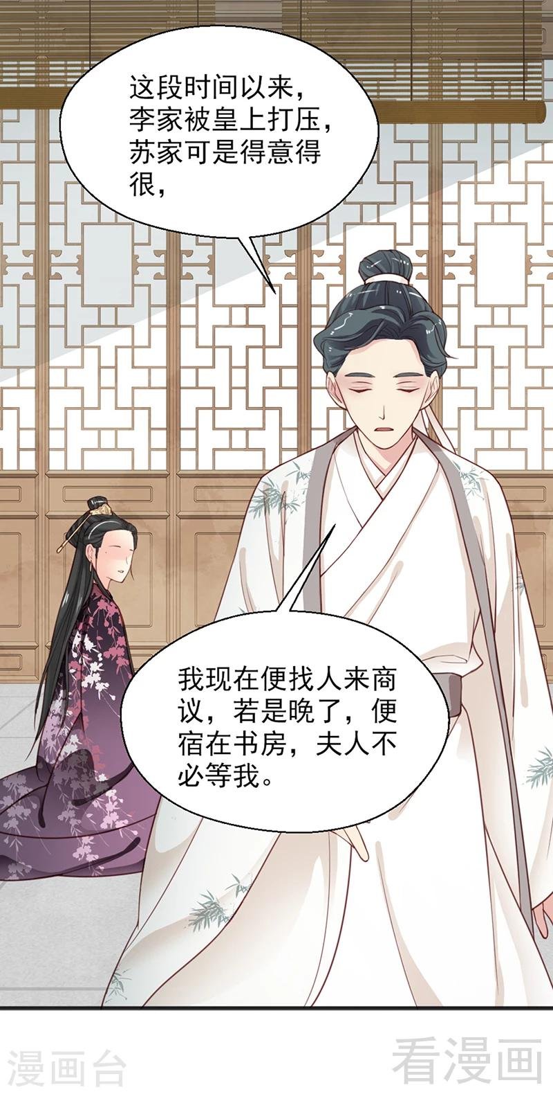 第155话