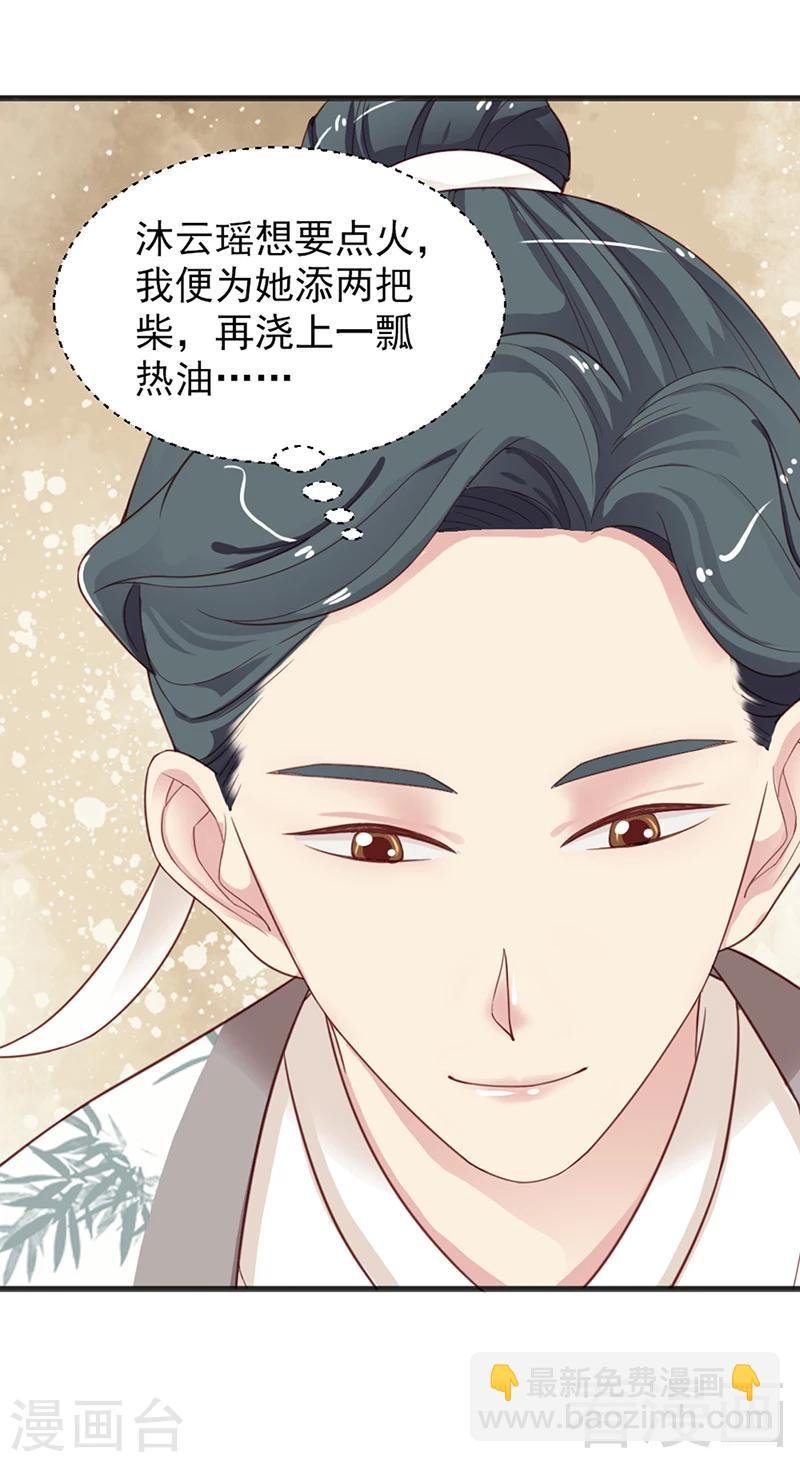 第155话